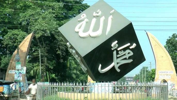 Meherpur